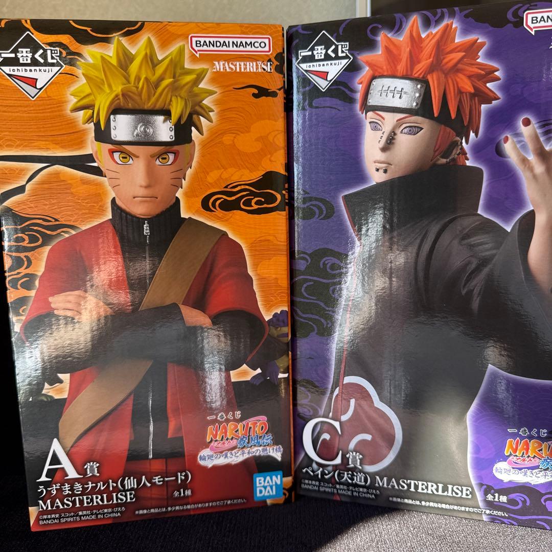 【一番くじ NARUTO疾風伝 輪廻の嘆きと平和の懸け橋 】A賞C賞セット✨