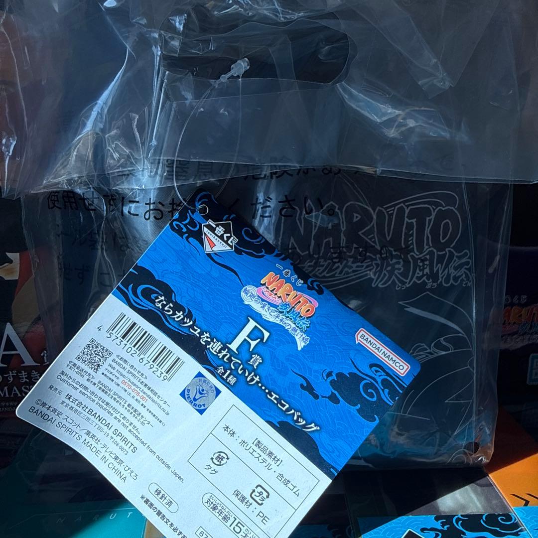 【一番くじ NARUTO疾風伝 輪廻の嘆きと平和の懸け橋 】A賞C賞セット✨
