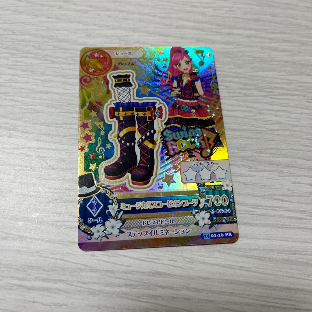 アイカツカード　初期プレミアム　ミュージカルスコーピオン