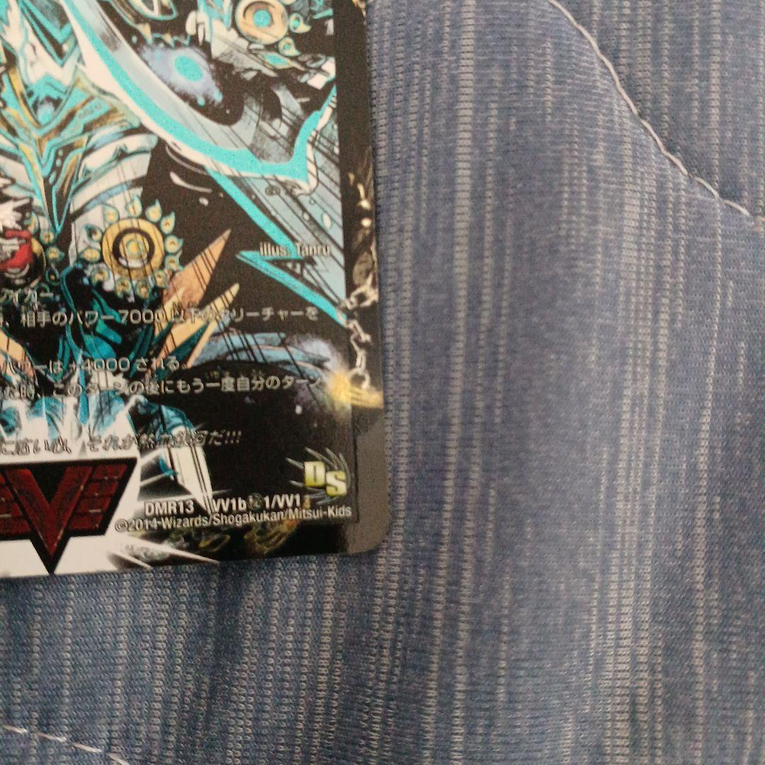 熱血星龍ガイギンガ 文字