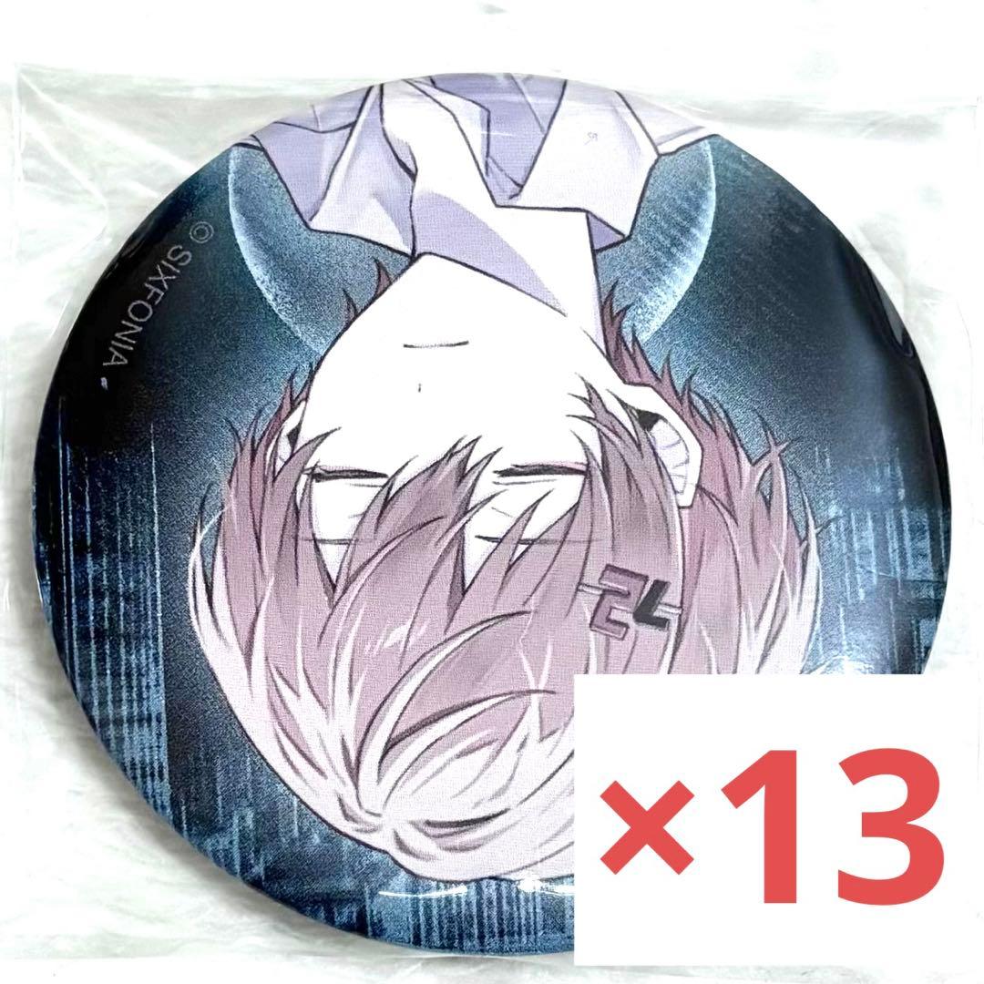 【即購入可】 シクフォニ 缶バッジ イア 暇72