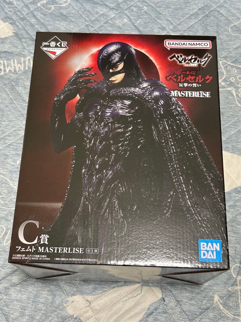 一番くじ ベルセルク 反撃の誓い　上位賞コンプセット　フィギュア　フルコンプ