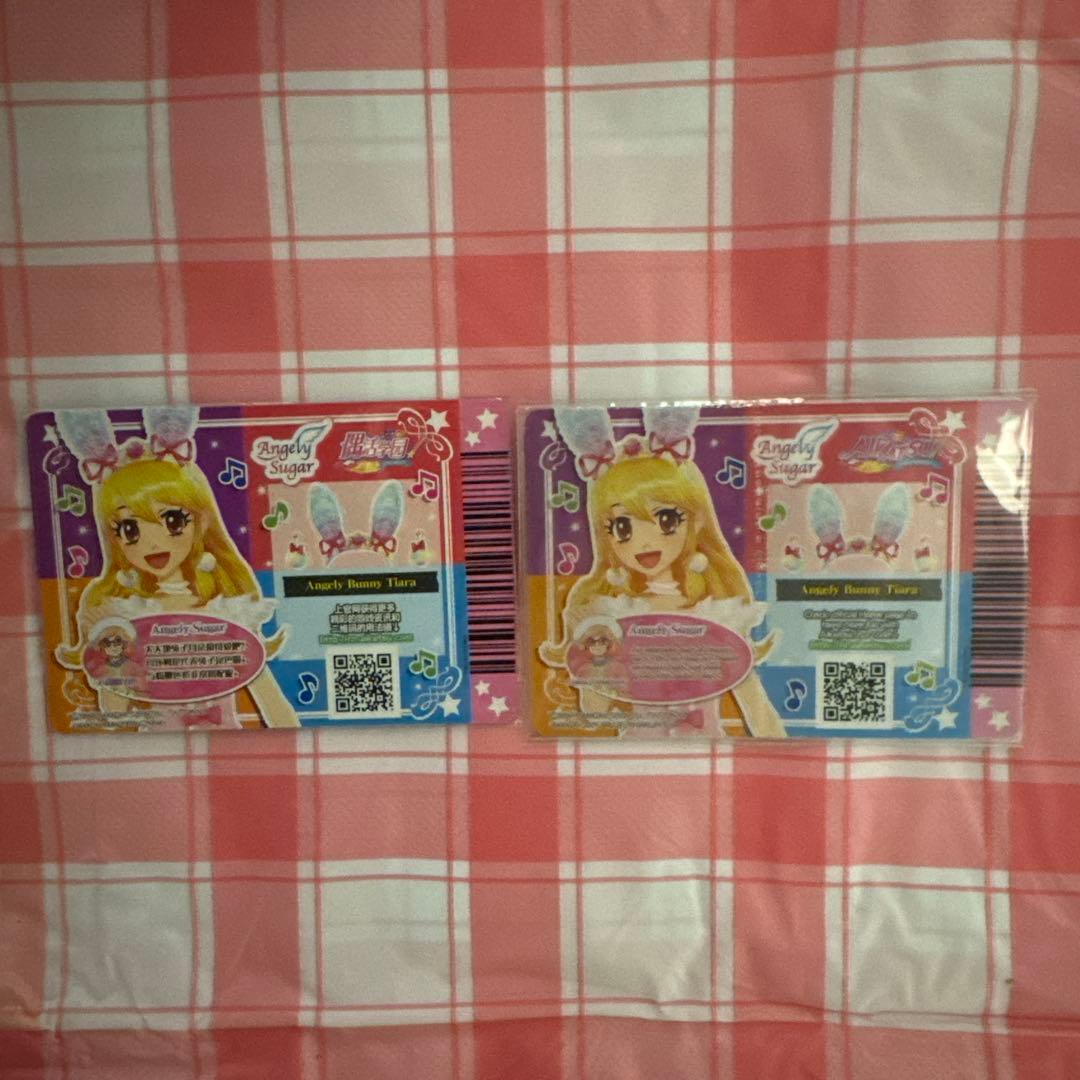 アイカツ！ 海外版エンジェリーバニーティアラ 2種