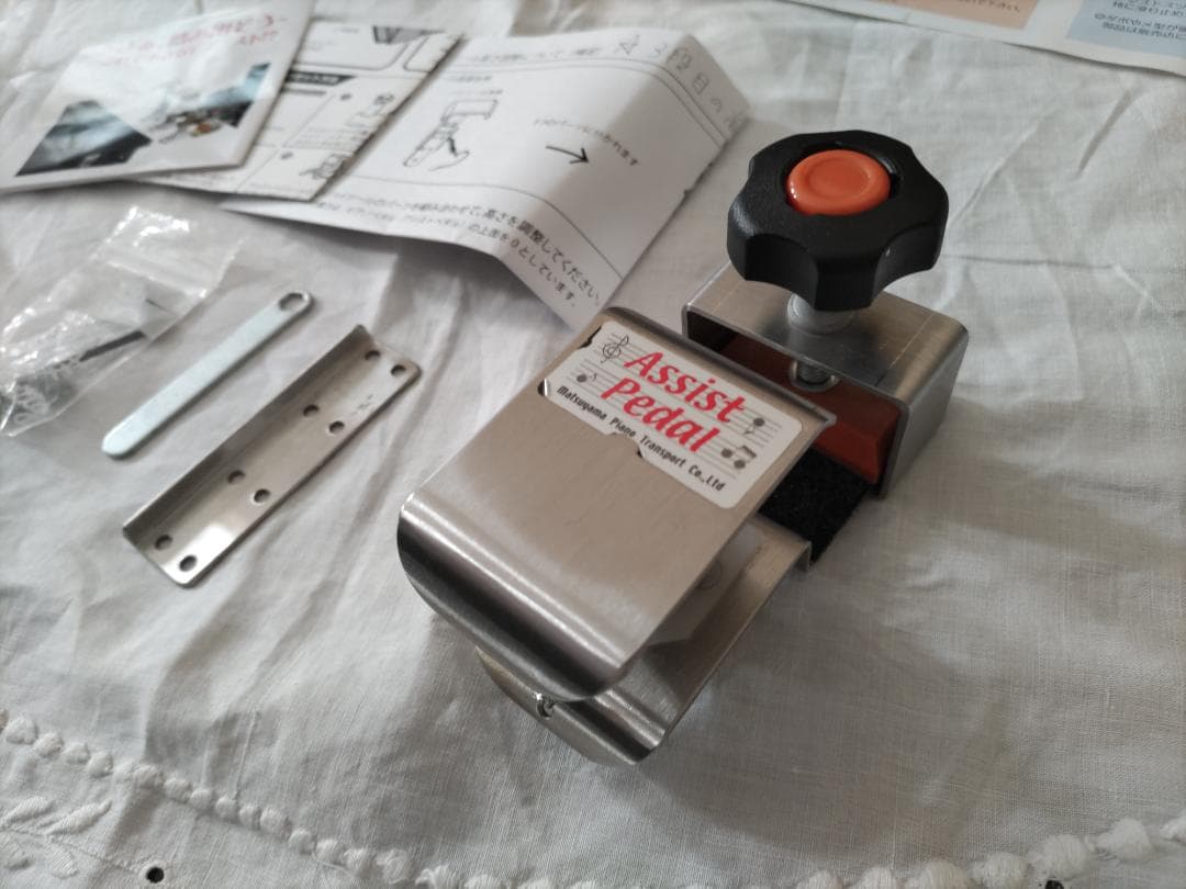 ピアノ補助台 アシストスツール・アシストペダル・バッグのフルセット