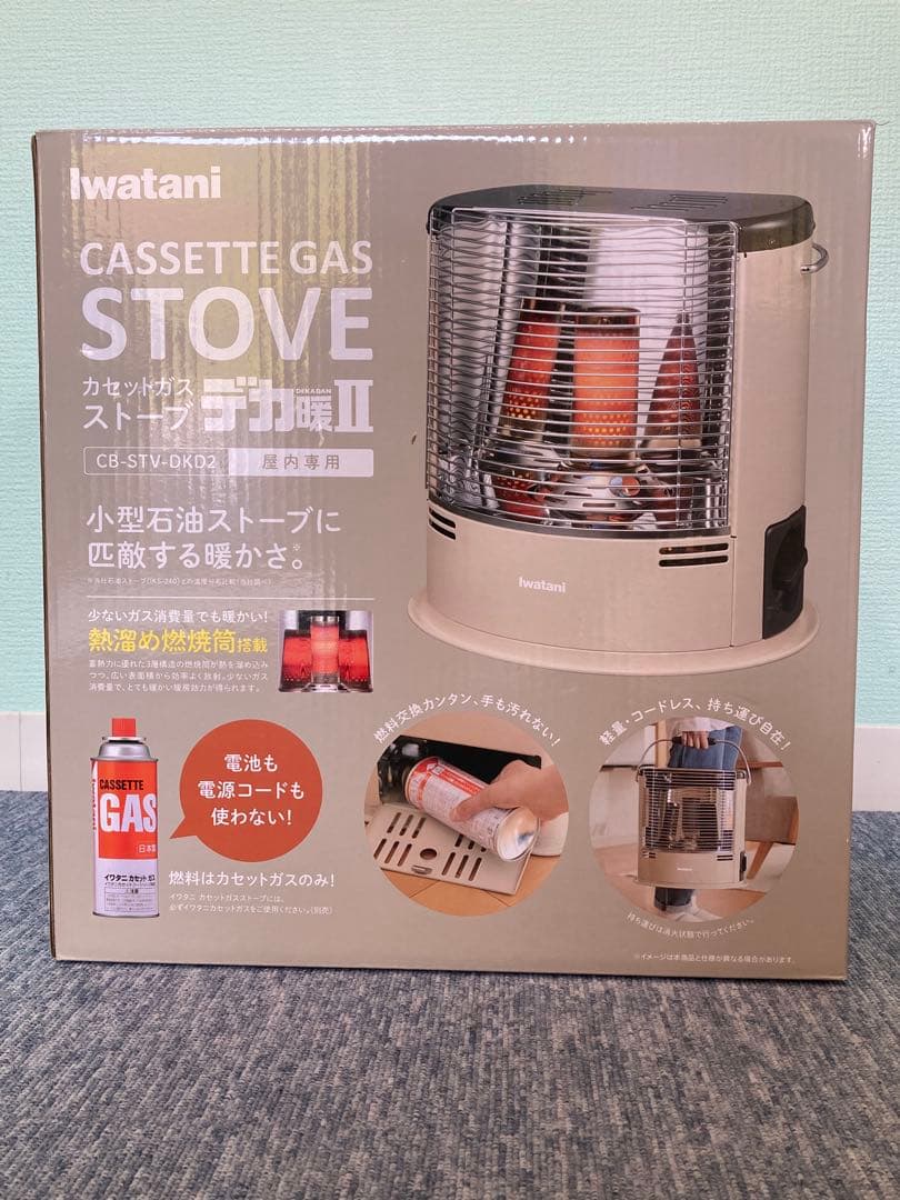 ★新品未使用★ イワタニ カセットガスストーブ【デカ暖II】 電源不要