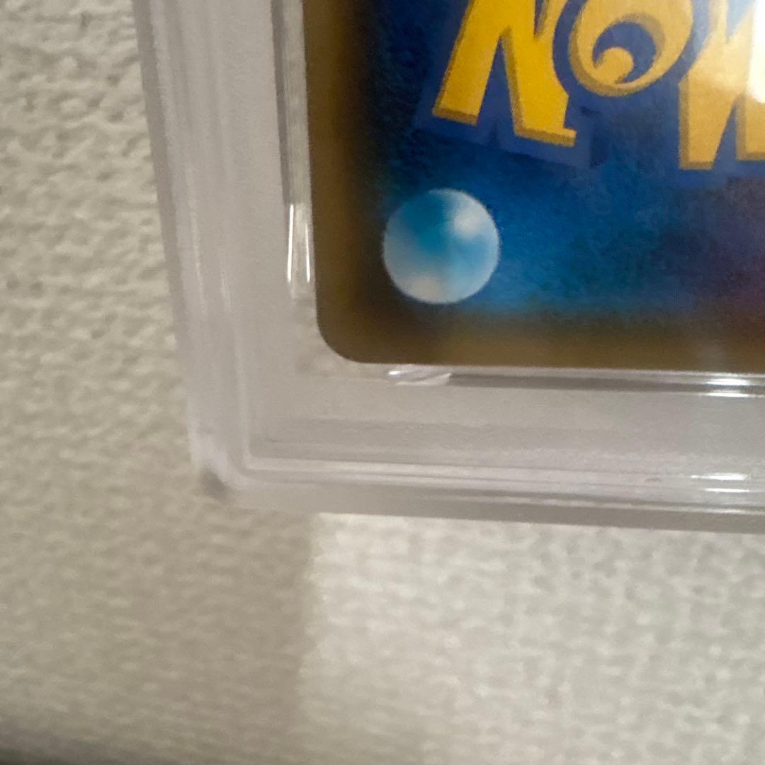 カナザワのピカチュウ PSA 10 ポケカ ポケモン