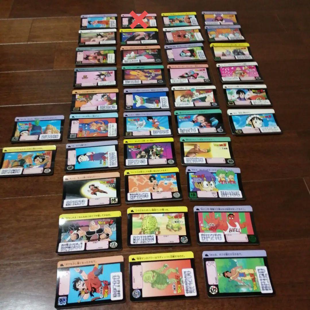 バラ売り　ドラゴンボール　カードダス　第3弾
