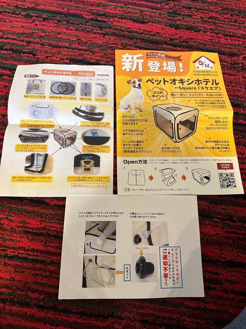 犬　酸素濃縮器　酸素計測器（ユニコム）ペットホテルゲージ　3点セット