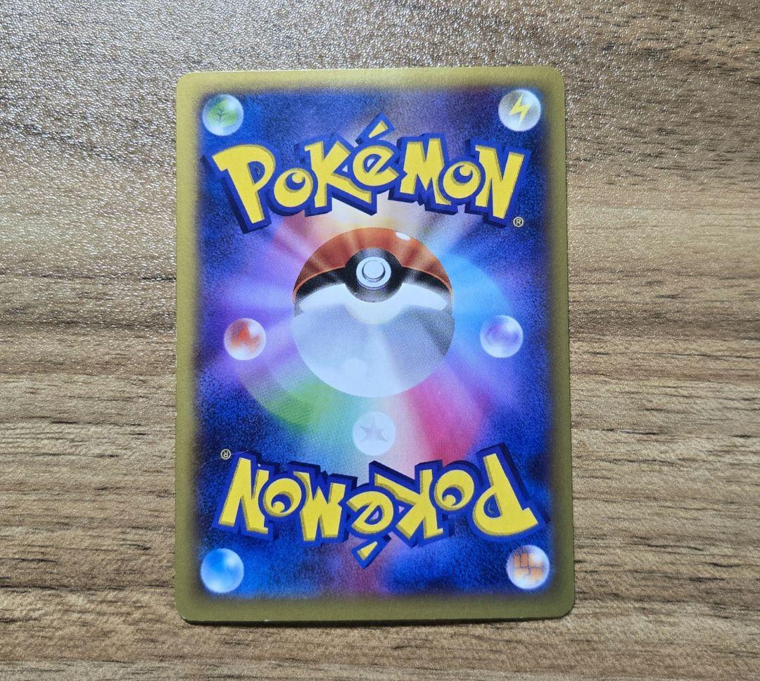 ガルーラ・メガガルーラカードセット