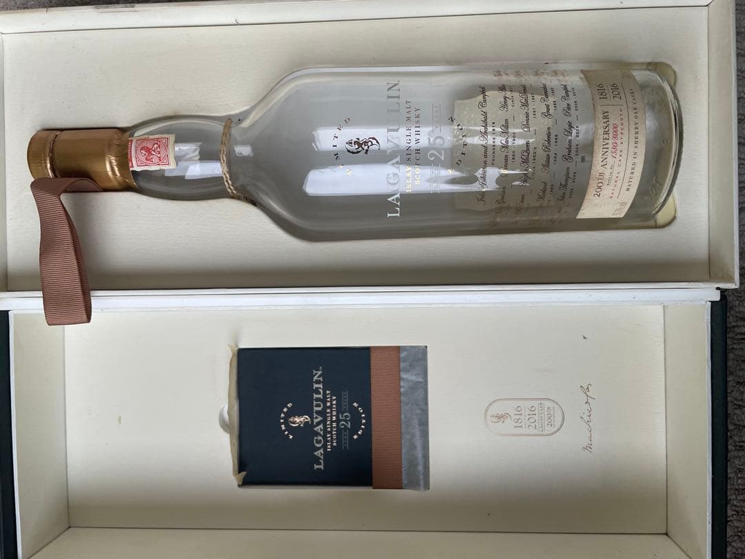【Lagavulin】 25y 200th Anniv 空き瓶空き箱 瓶内無洗浄