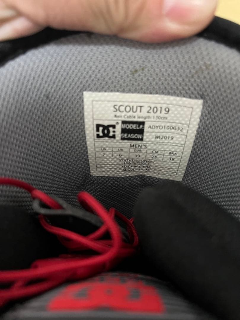 DC BOA スノーボード ブーツ ブラック 25cm