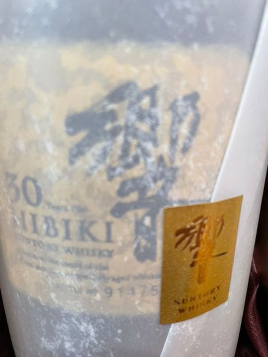 響　30年　新品　サントリー　ウイスキー　送料無料