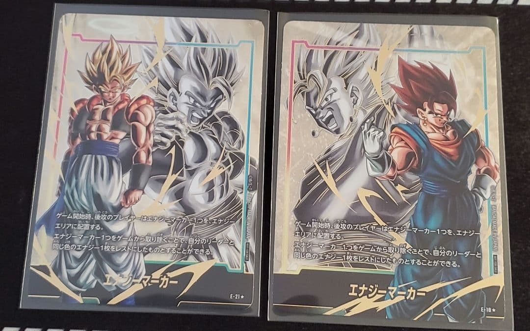 フュージョンワールド　ゴジータ　ベジット　エナジーマーカー