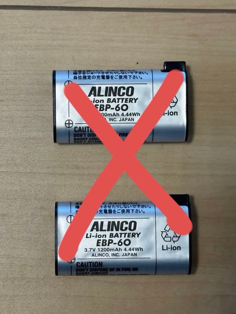 ２台セットALINCO DJ-R200D ショートアンテナ