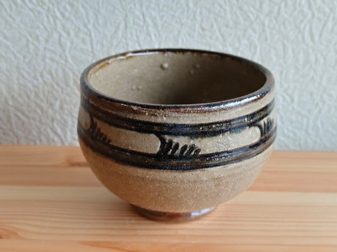 金城次郎 茶碗 マカイ　壺屋時代　壺屋焼