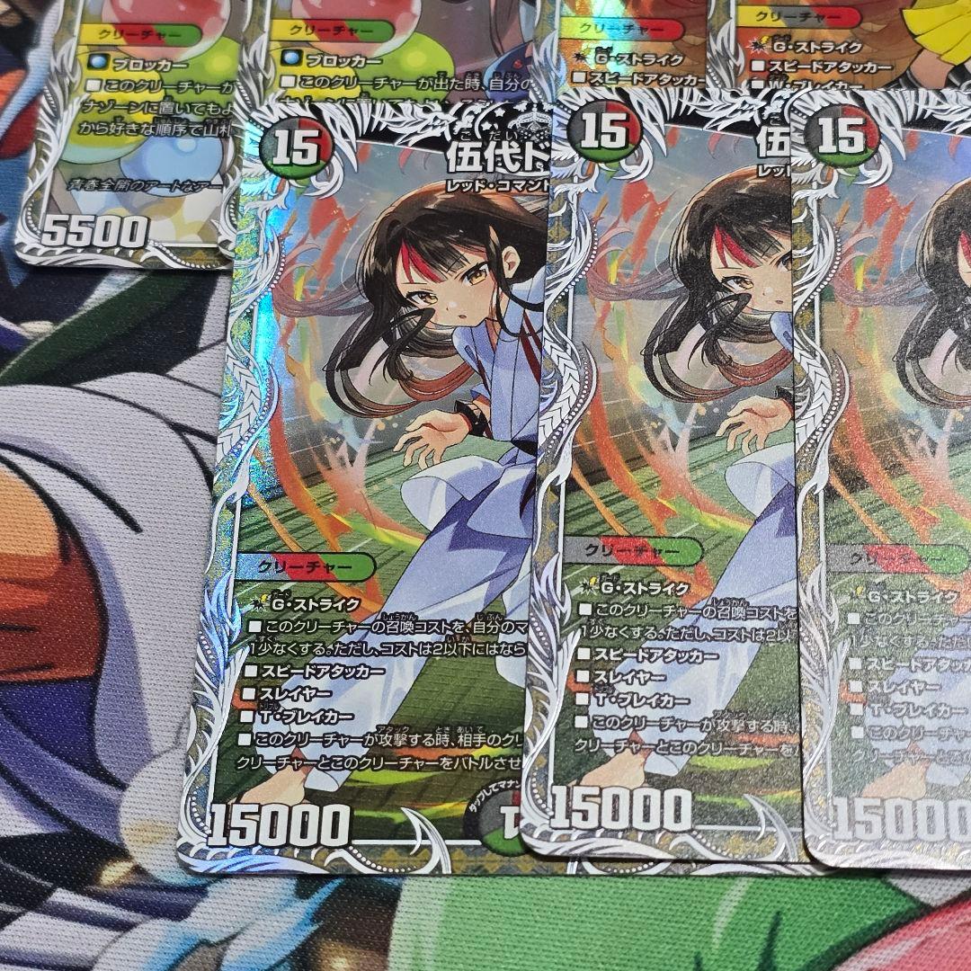 25sp2まとめセットカード　10枚