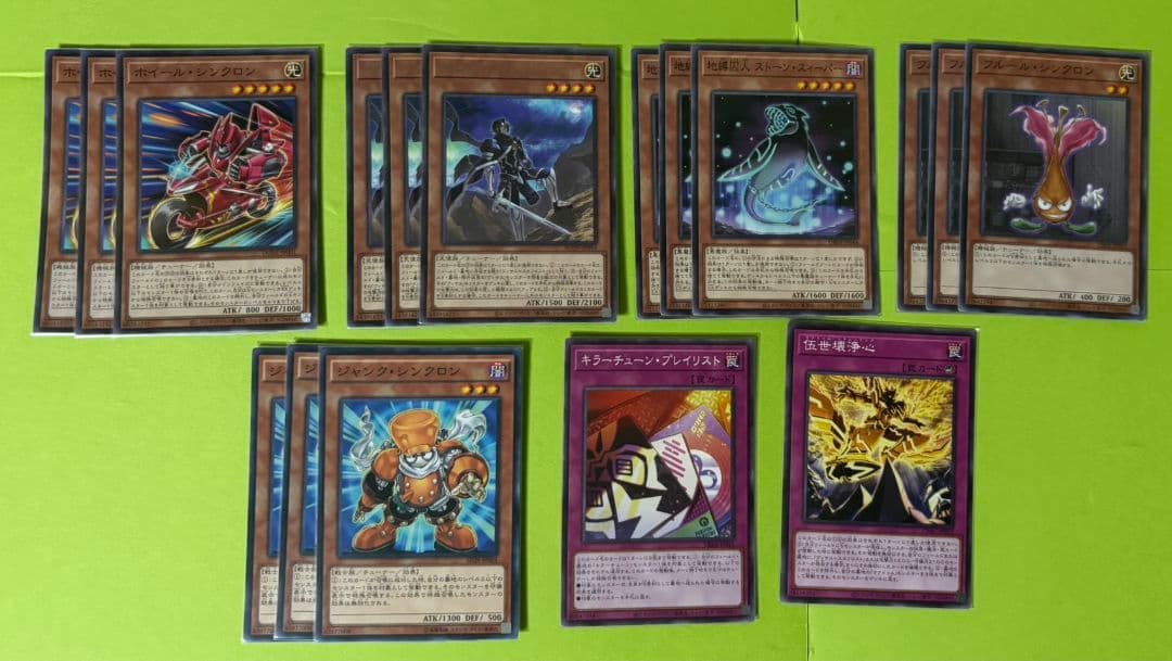 遊戯王OCG キラーチューン本格構築 構築済みデッキ 2026〜改訂版