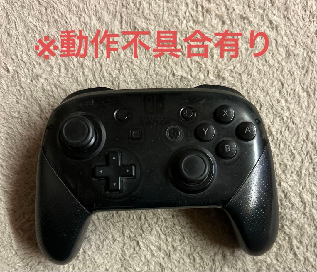 s*a様 Nintendo Switch本体（コントローラー無し） 充電器　プロ