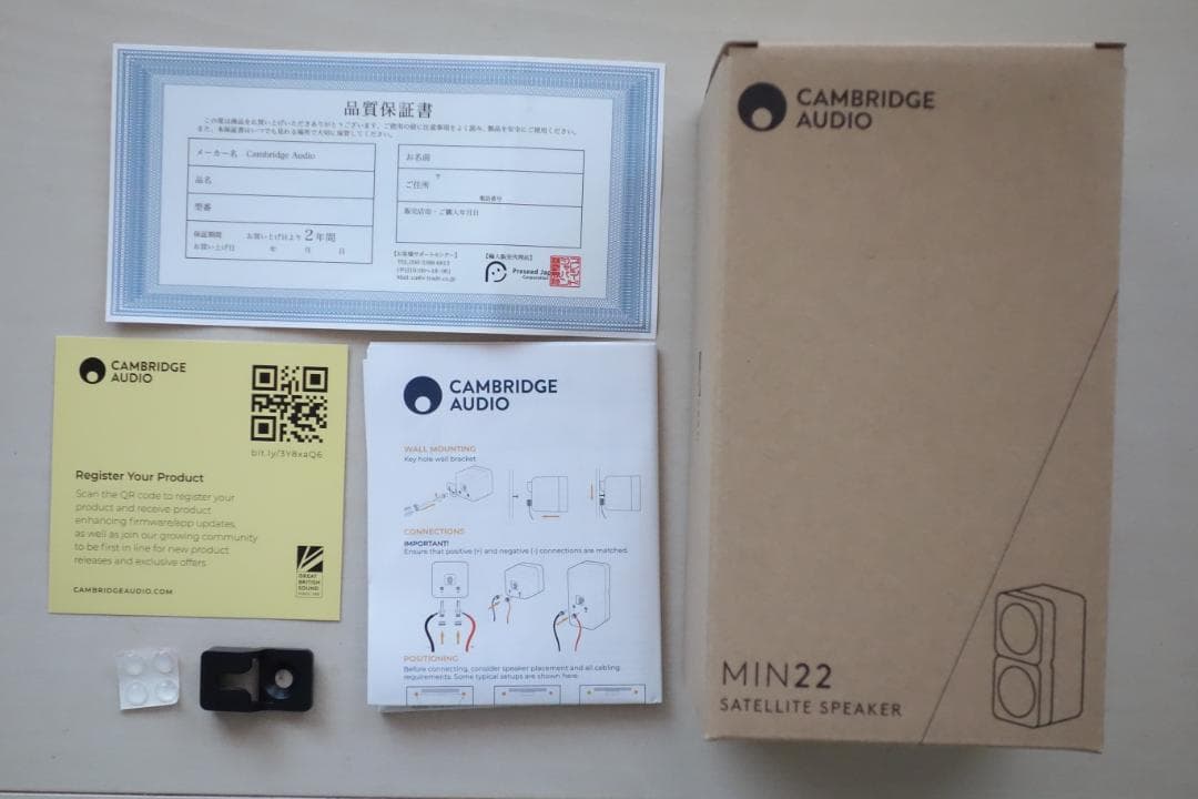 スピーカー　ケンブリッジオーディオ　MINX　MIN22BLK　１台