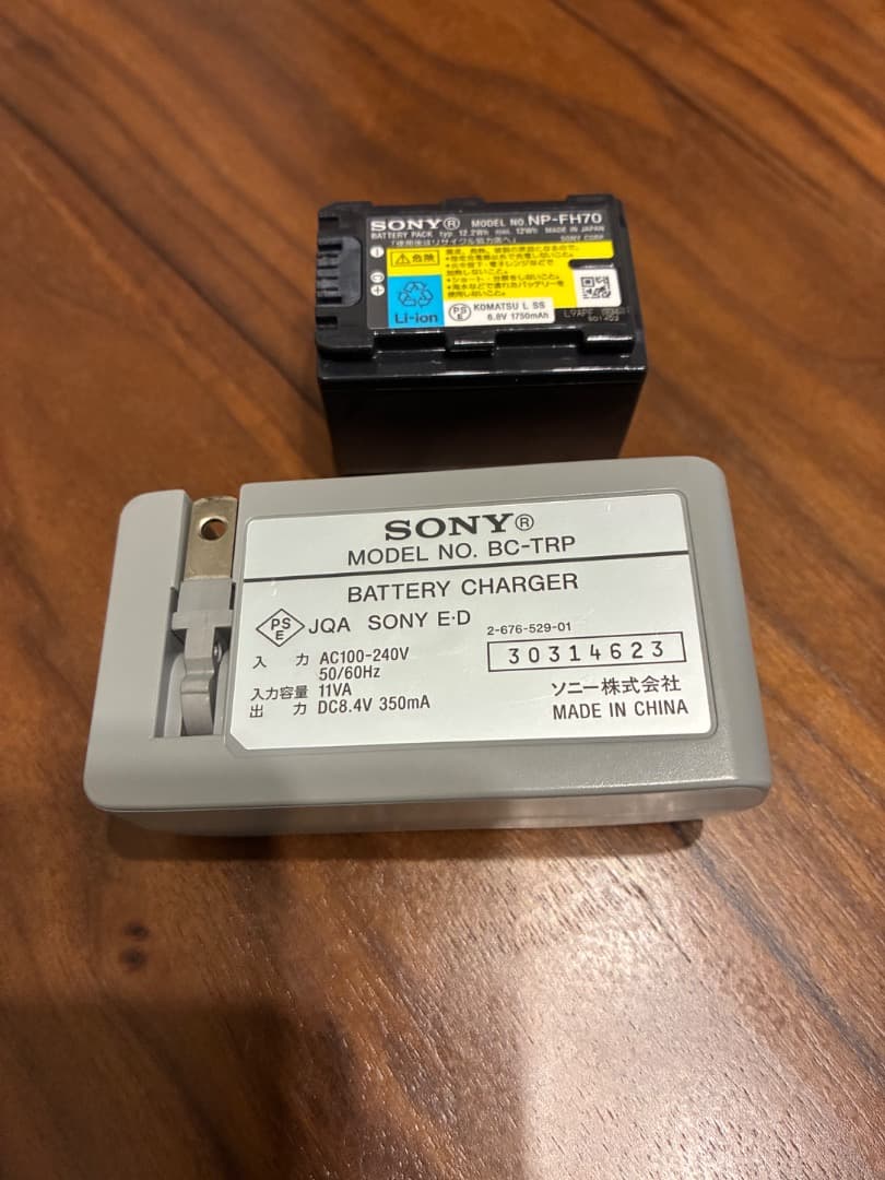 HDR-XR500V 外付けステレオマイクとバッテリーチャージャー付き