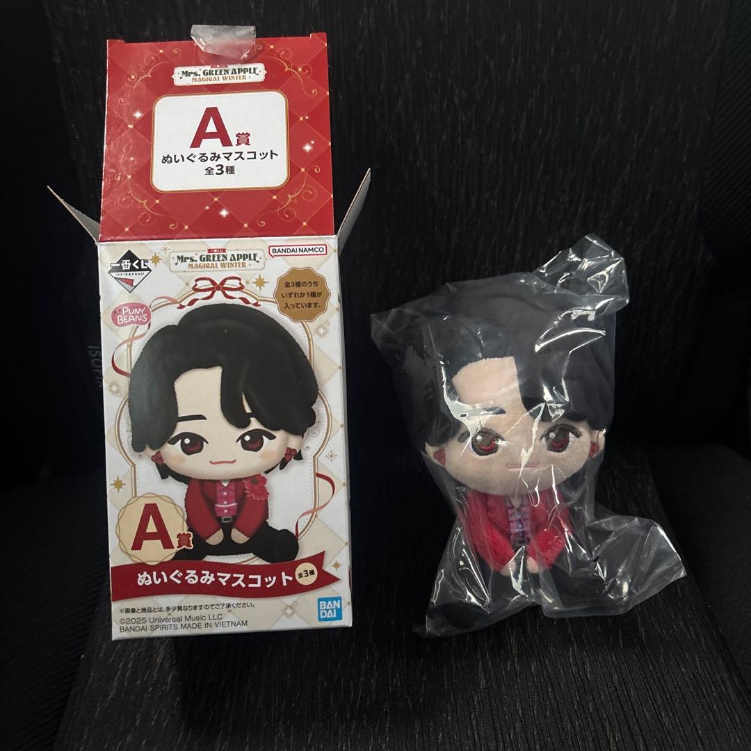 マ*ン様 一番くじMrs. GREEN APPLE A賞ぬいぐるみマスコット　大