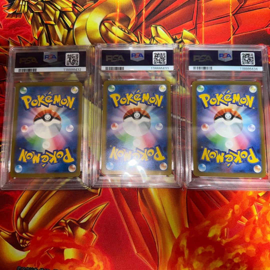 ポケカ フシギダネ ヒトカゲ ゼニガメ 御三家 ar プロモ psa10 連番