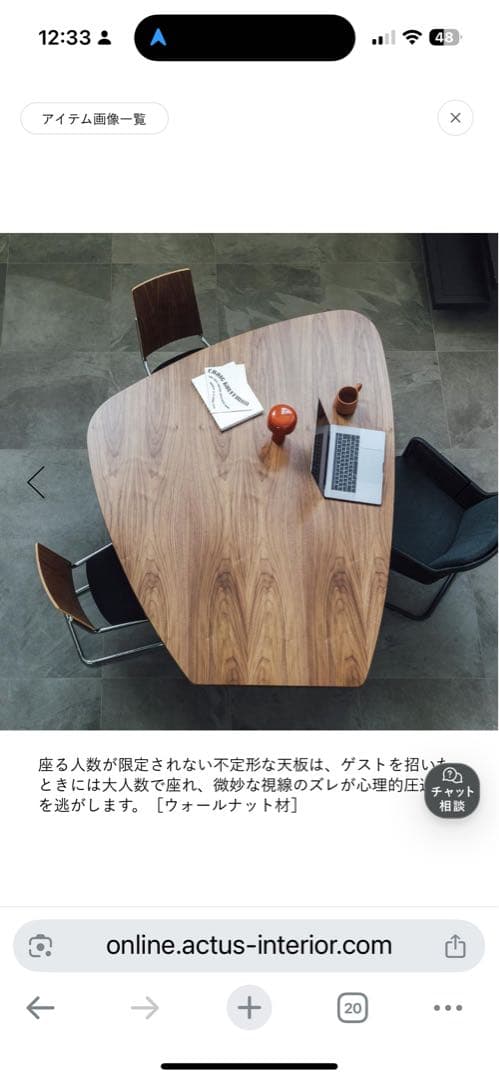 TECTA M21 ダイニングテーブル　アクタス