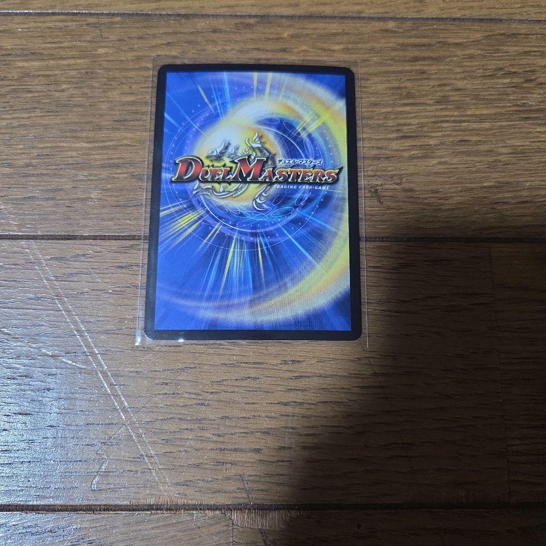 デュエマ 王導聖霊 アルファディオス×4枚のまとめ売りセット