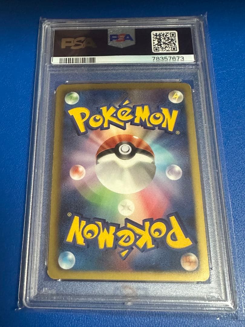 ピカチュウ UR BW1 ホワイトコレクション 056/053