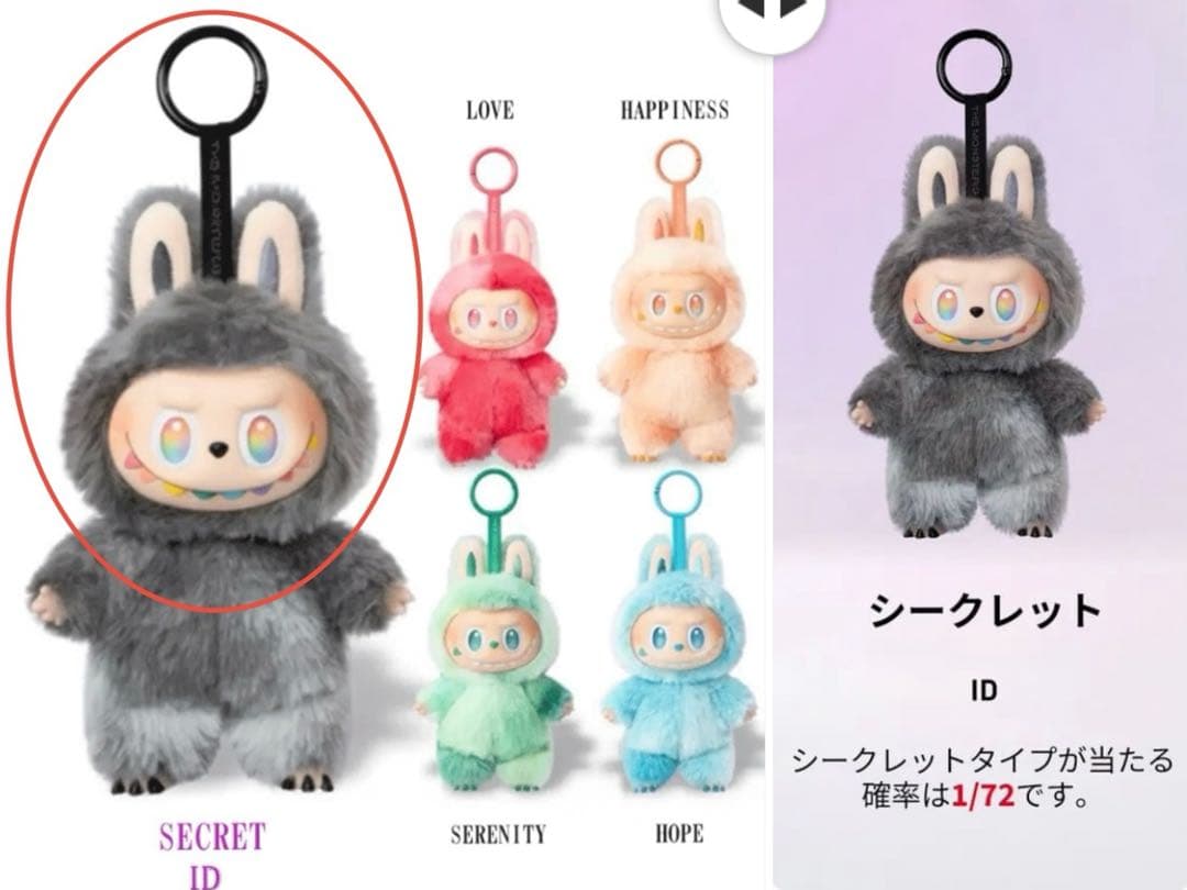 ♡即日発送♡ジモモ 特大ぬいぐるみ 38cm 箱 頭キーホルダー シークレット