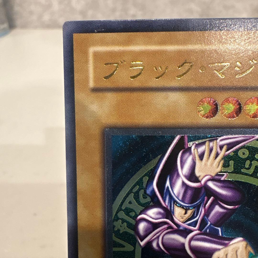 ブラック・マジシャン　レリーフ (遊戯王)