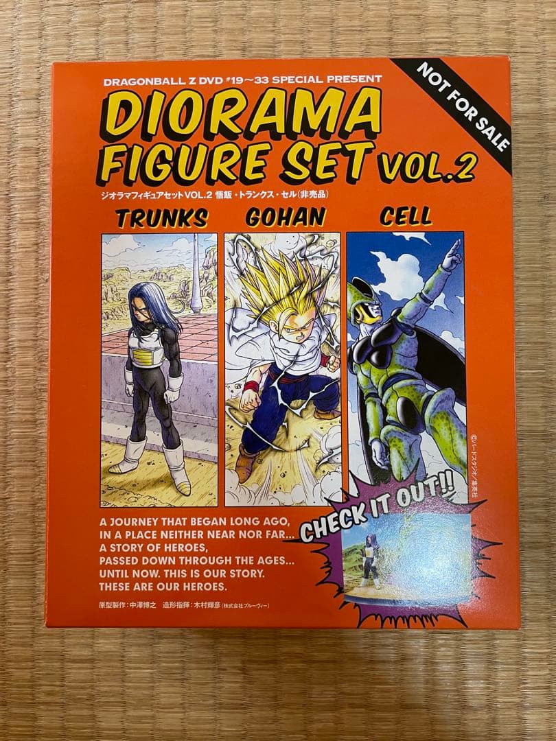 ドラゴンボールシリーズ 単巻DVD コンプリート特典フィギュア