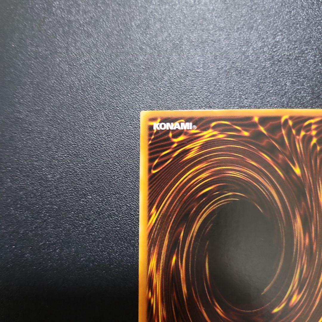 【希少】遊戯王 日本2002第2回大会優勝 黒いペンダント ノーマルパラレル