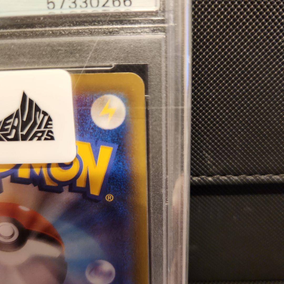 カスミのやる気 SR CP6 PSA10 20th Anniversary