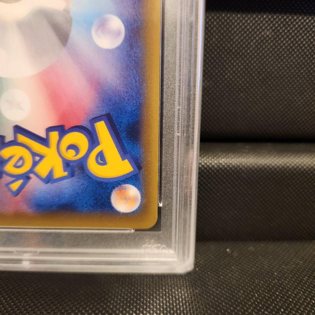 カスミのやる気 SR CP6 PSA10 20th Anniversary