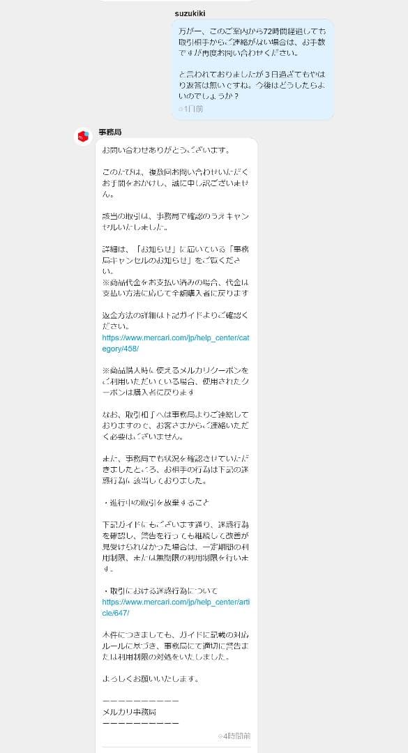 タスマニアンタイガー プレートキャリア　カーキ