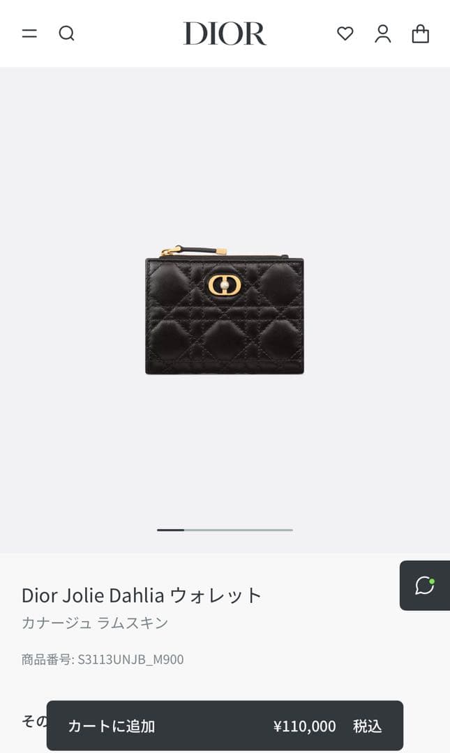 Dior Jolie Dahlia ウォレット