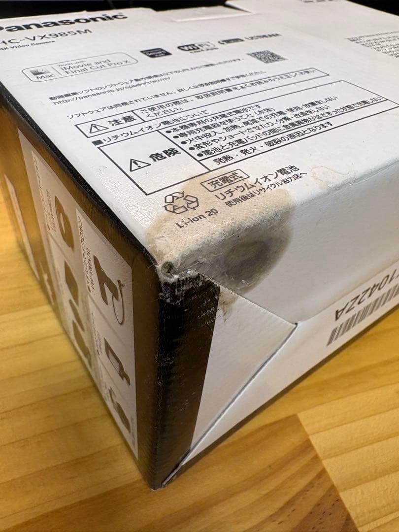 美品　Panasonic HC-VX985M 4K ビデオカメラ ホワイト(O)