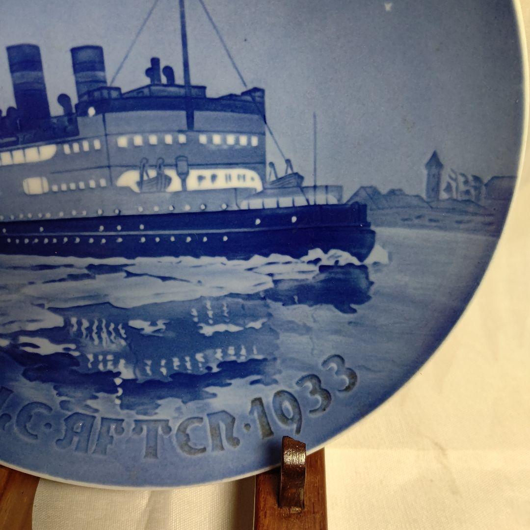 レア ビングオーグレンダール 1933年製 シェラン島のフェリー