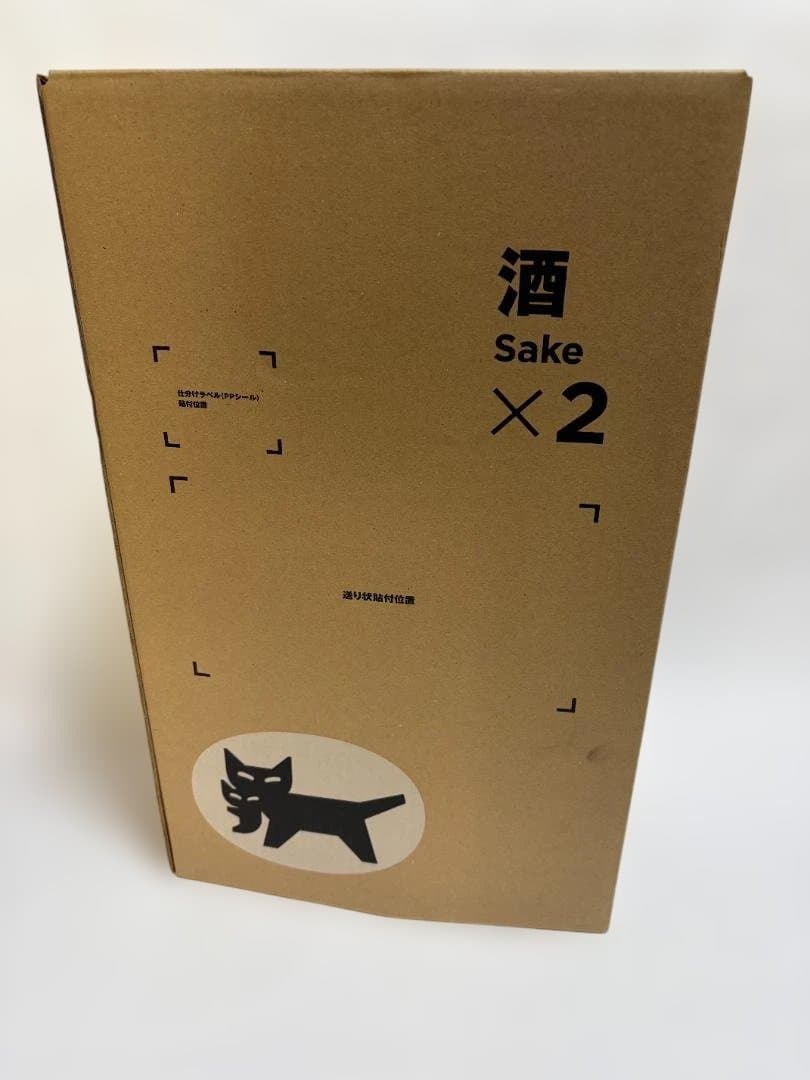 高島屋包装＞森伊蔵　極上の一滴 プレミアム芋焼酎720ml＋おまけ「中々」