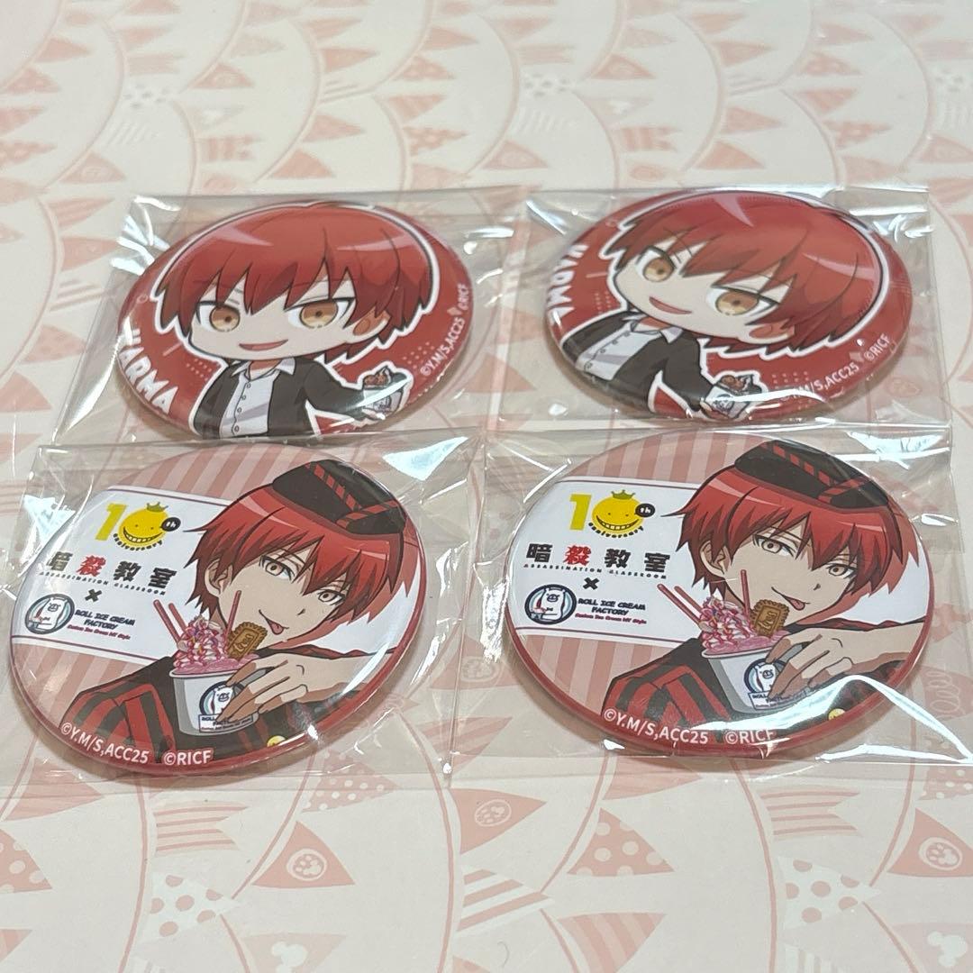 暗殺教室 赤羽業 缶バッジ