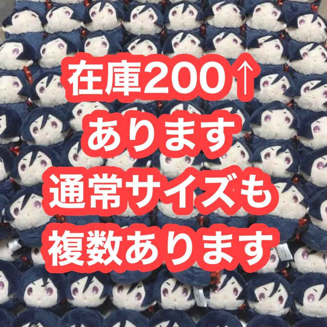 刀剣乱舞 薬研 もちマス ミニ