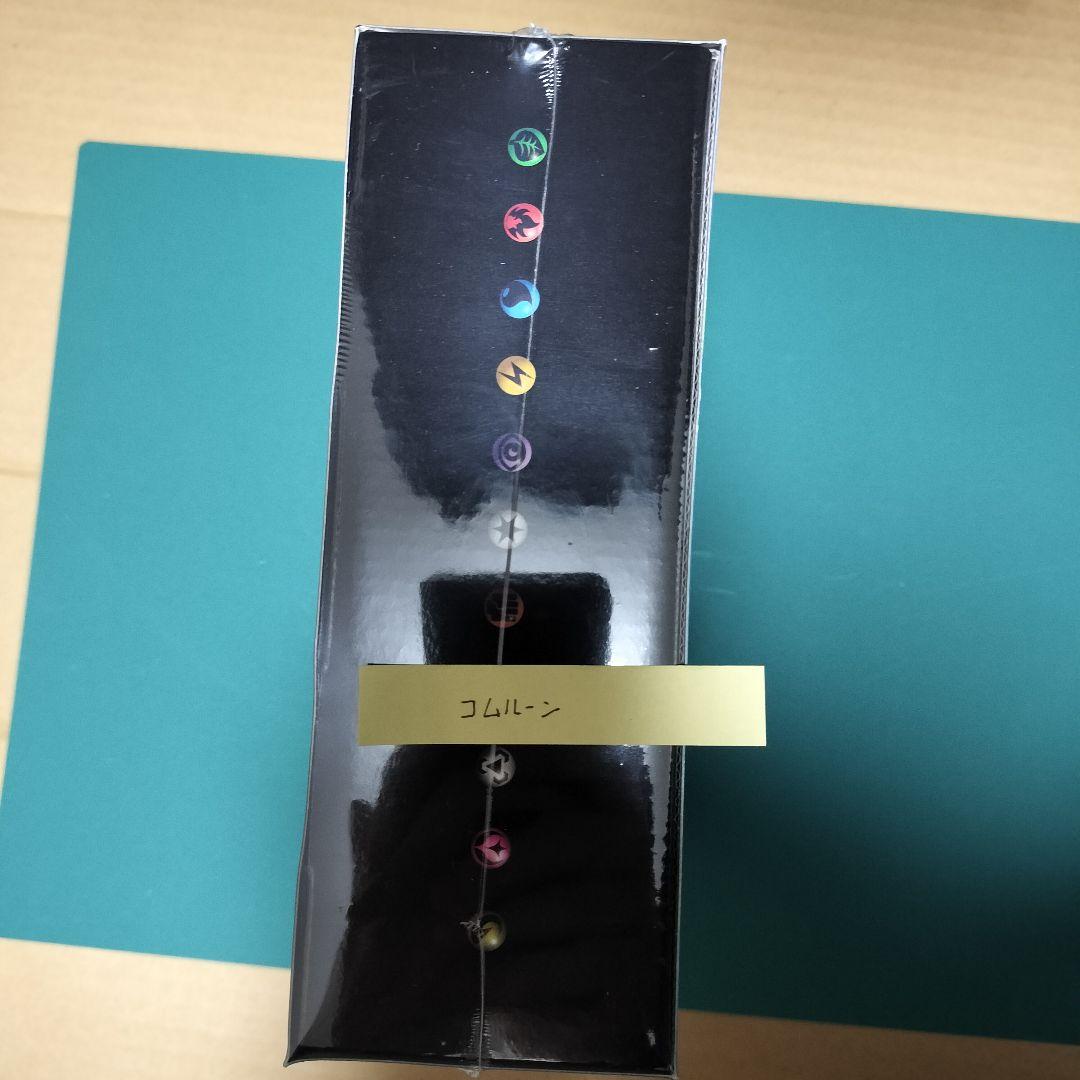 ポケモンカードゲーム コンゴウ団、シンジュ団スペシャルセット シュリンク付き