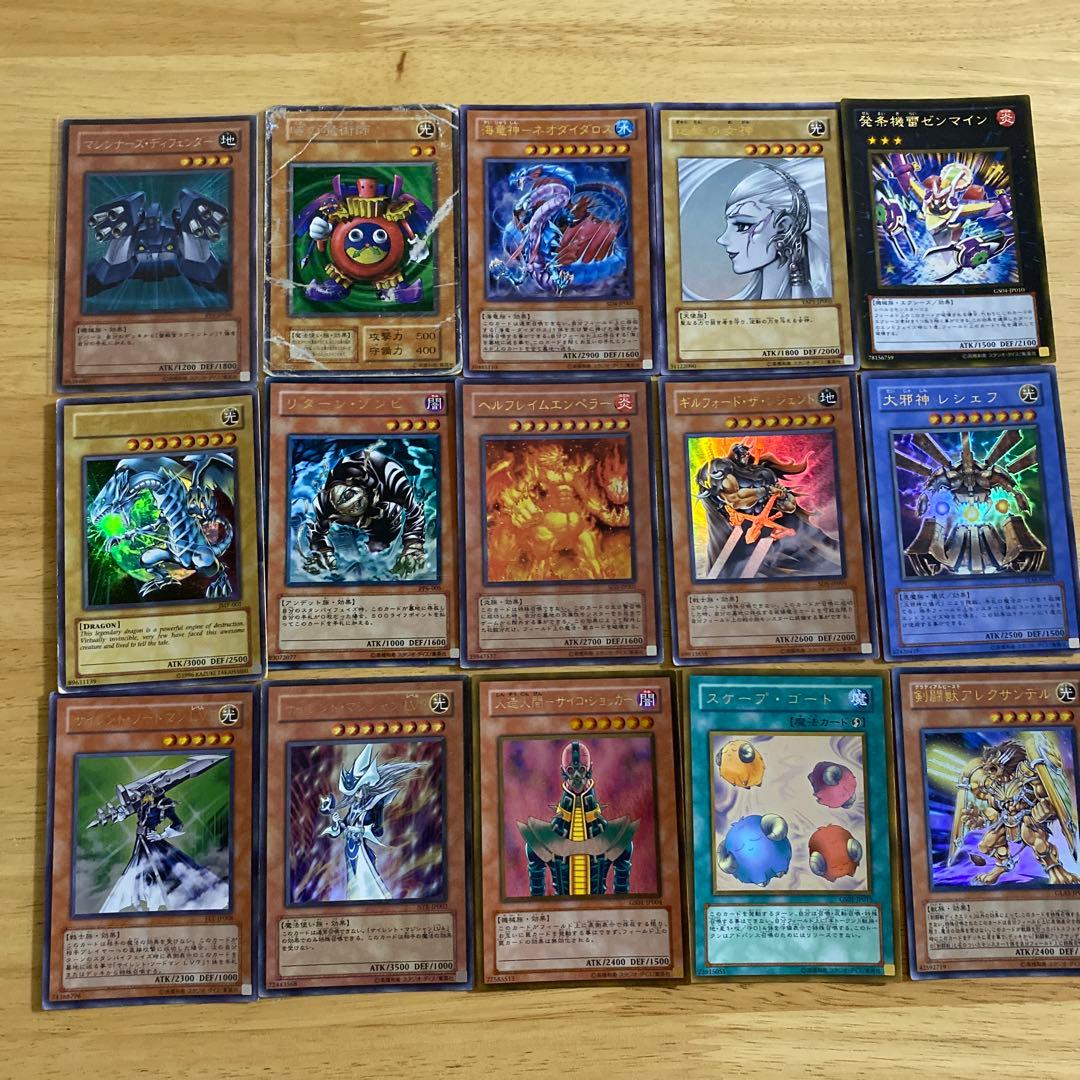 遊戯王　レアカードその他まとめ売り　185枚