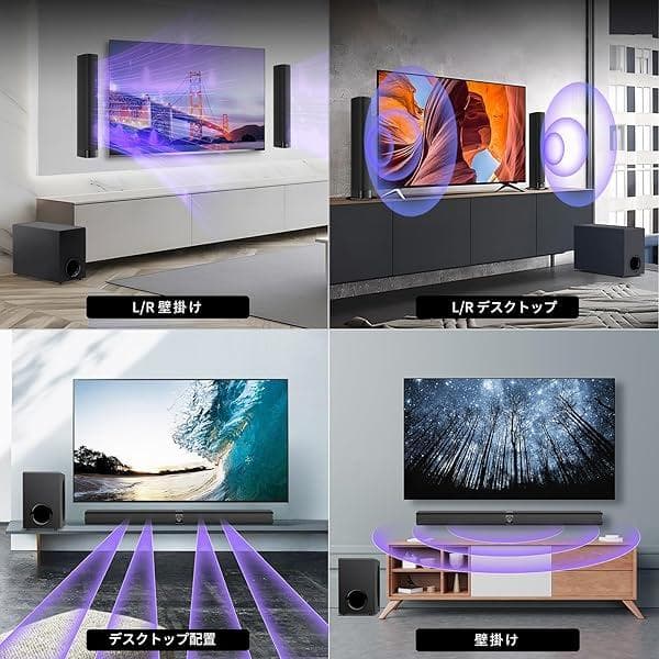 HolyCrab KY-8000E 2in1 サウンドバー BT対応 HDMI