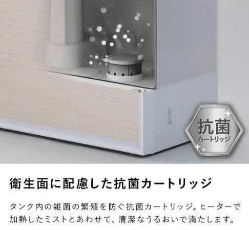 Three Up 加湿器 HB-T2268WH ホワイト