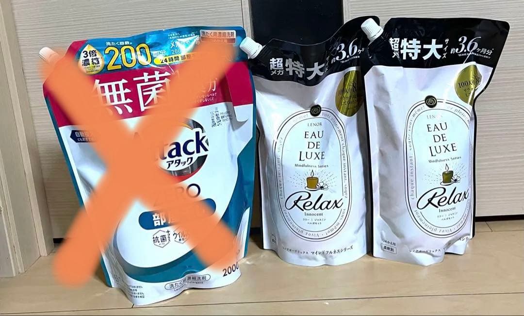 Attack ZERO & Eau De Luxe リラックス洗剤セット