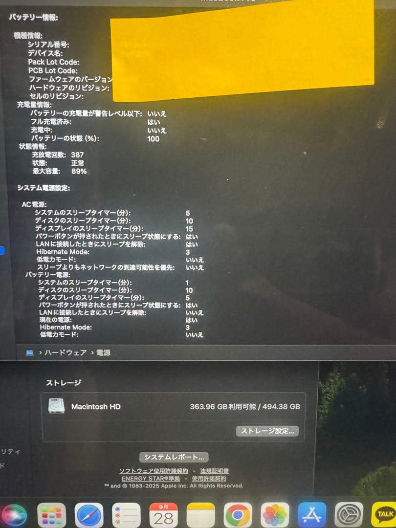 MacBook本体 Macbook pro m1 pro 14