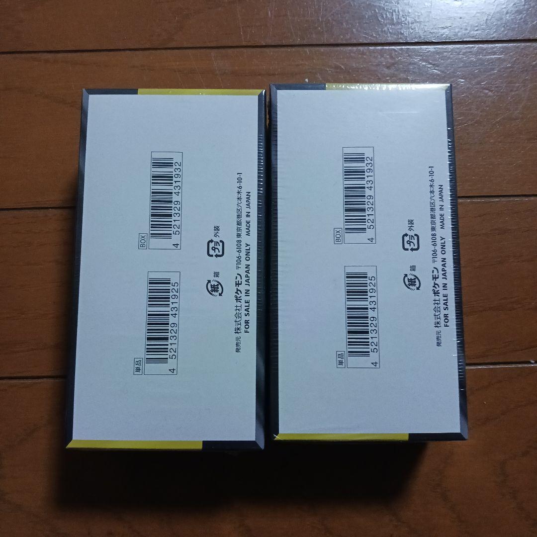 ポケモンカード ハイクラスパックMEGAドリームex 2BOX シュリンク付き