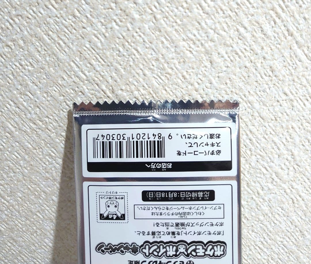 イーブイ　セブンイレブン　プロモ　ポケモンカード